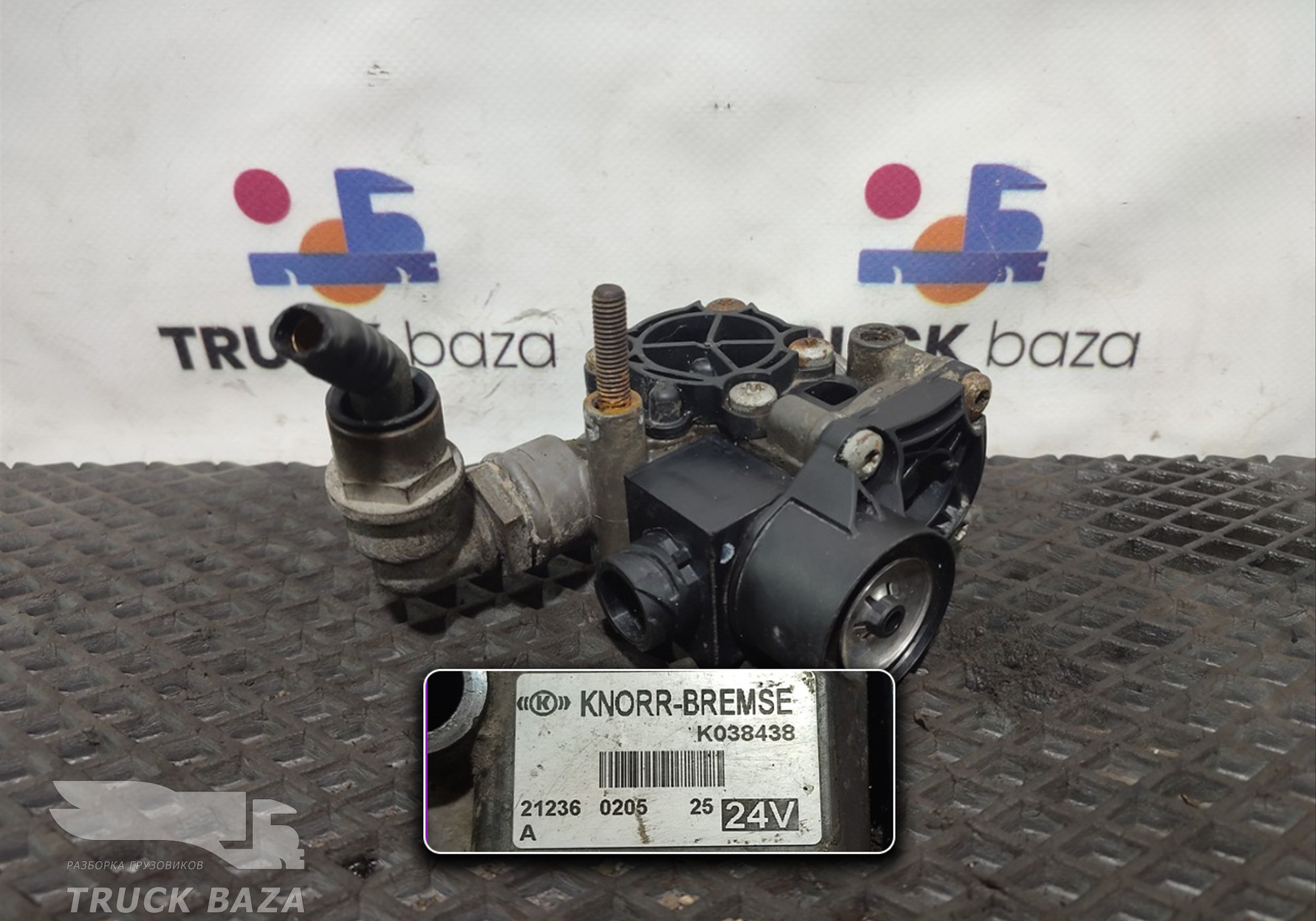 4721950160 Кран ABS для Iveco