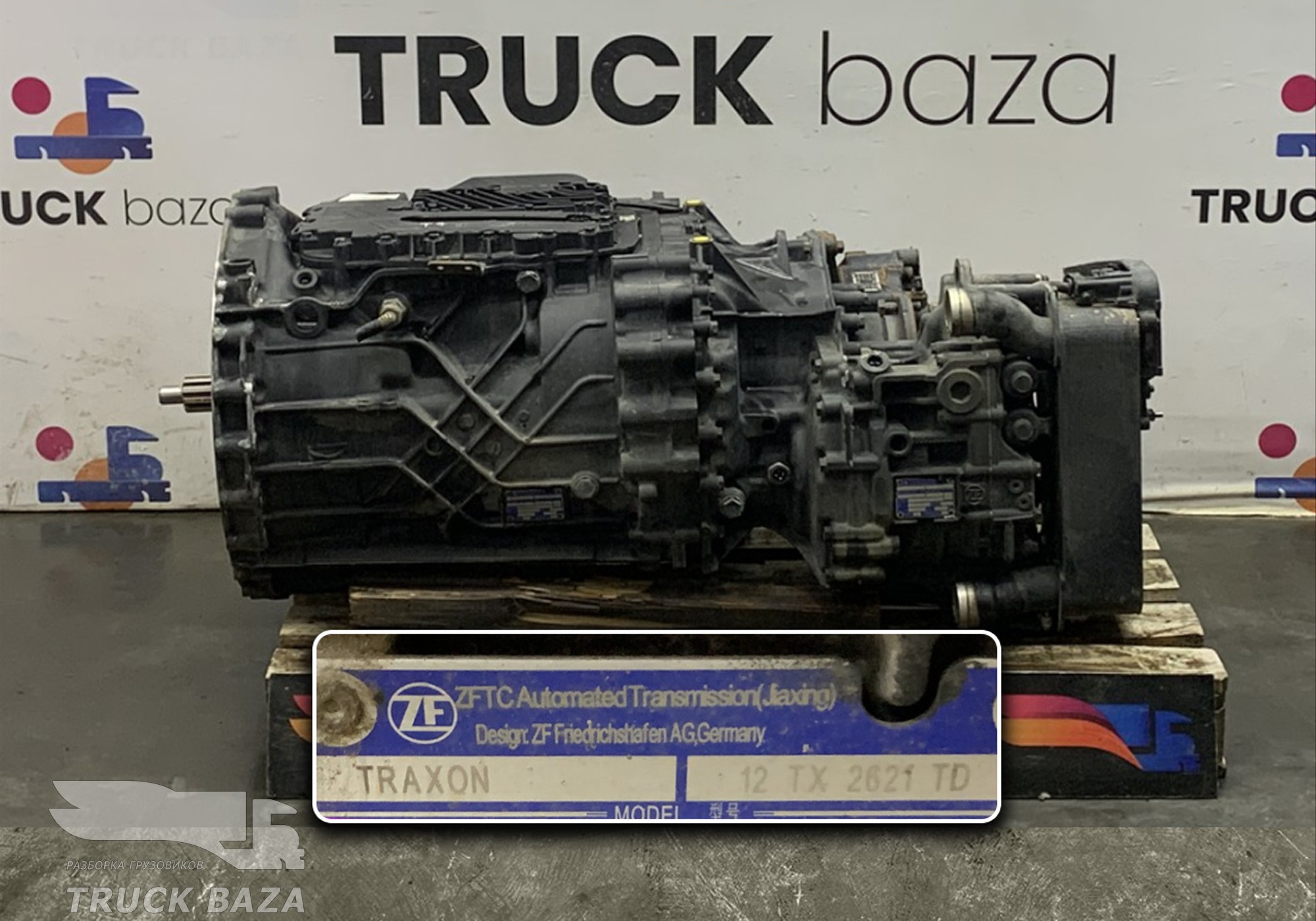 WG9725220536 АКПП ZF 12TX2621TD TRAXON TRAKSON 2023 год (цена неактуальна) для Sinotruk Sitrak C7H