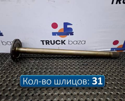 81355020146 Полуось без блокировки для Man TGS