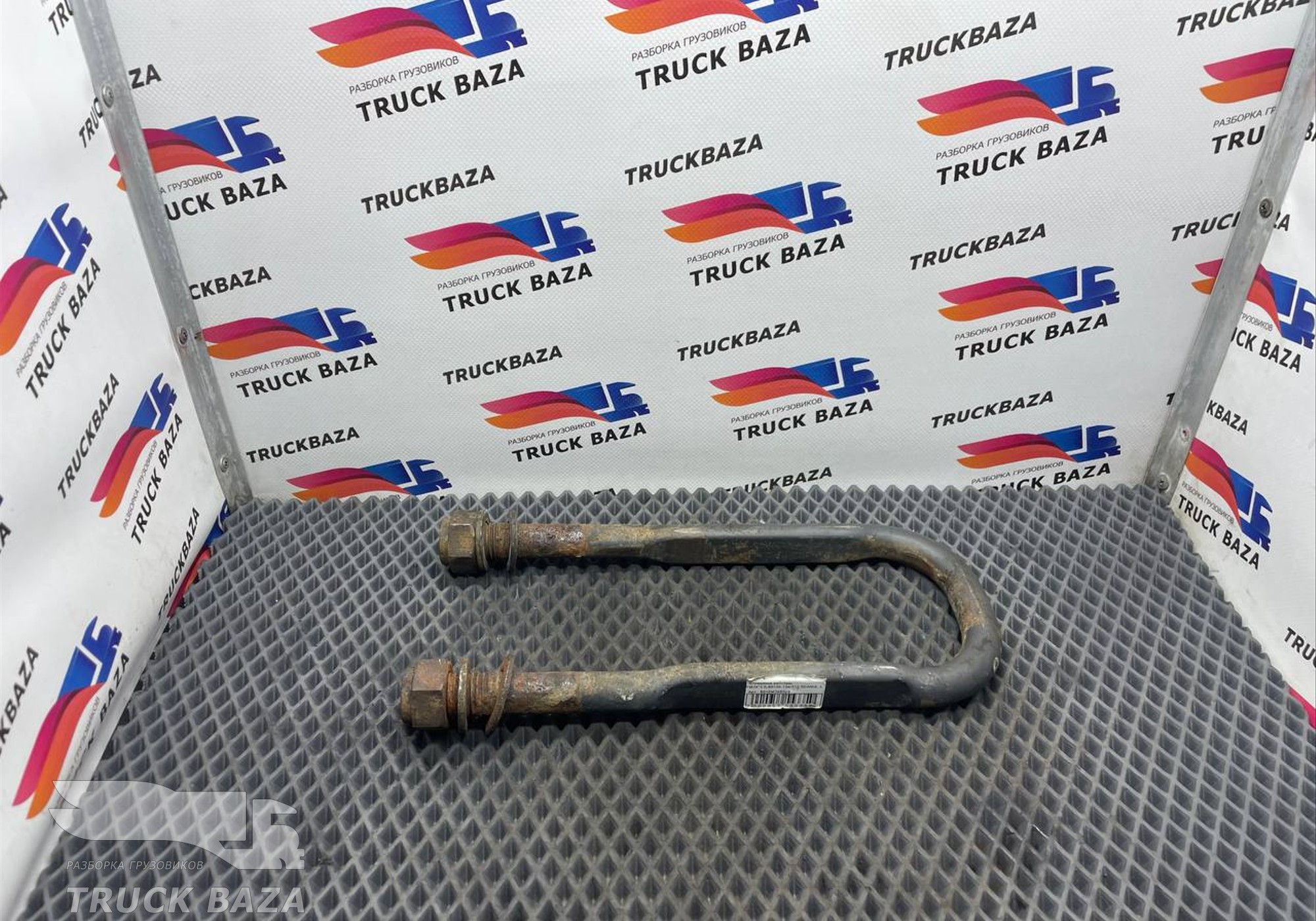 B010M24B019 Стремянка рессоры для Ford F-MAX (с 2018)