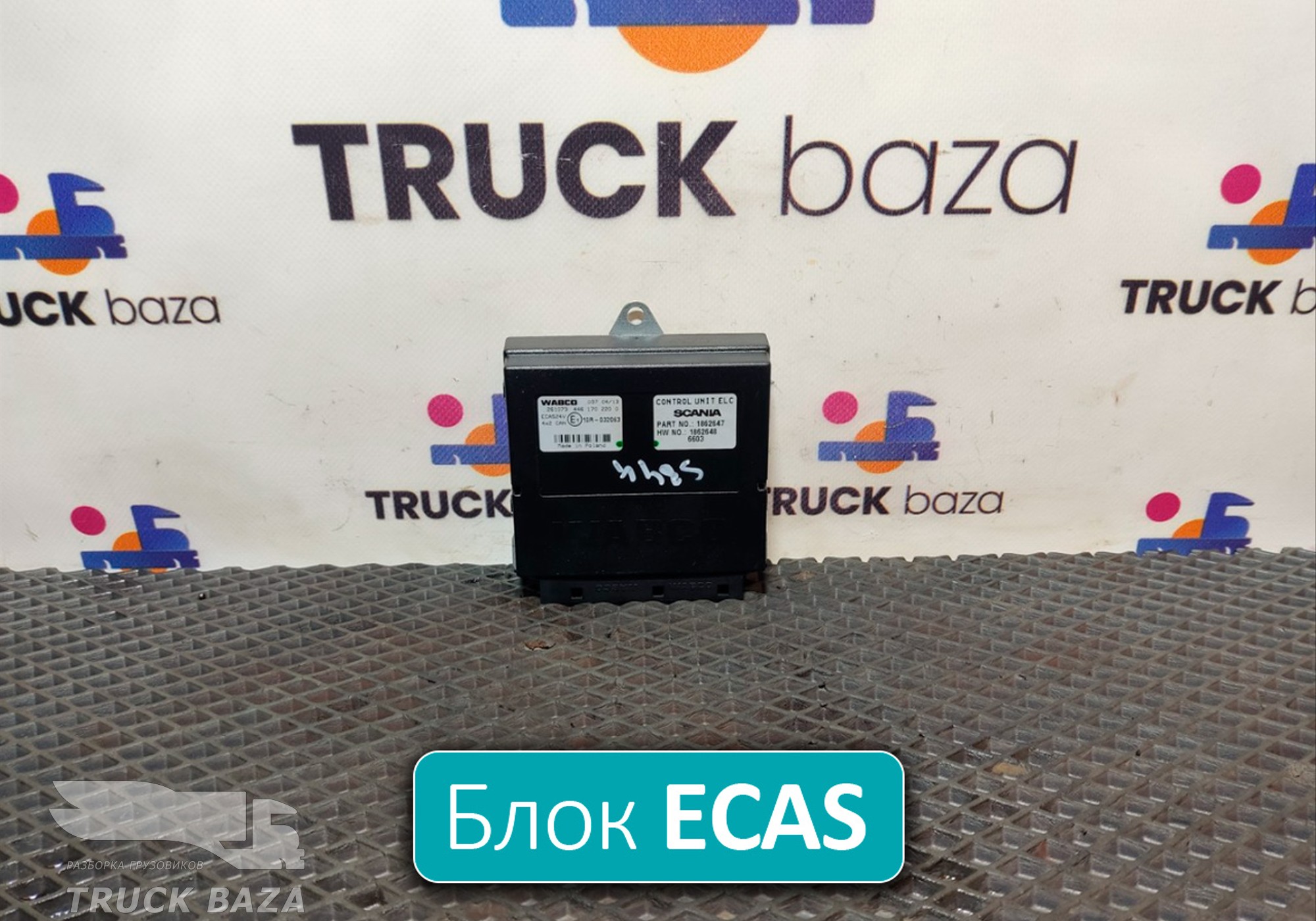 1862647 Блок управления подвеской ECAS для Scania 5-series