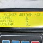 Кронштейн форсунки топливной для КАМАЗ 5490