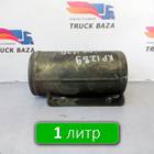 5010260966 Ресивер воздушный L=180 D=90 V=1 L для Renault Premium I (с 1996 по 2004)