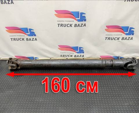 6574101602 Вал карданный 1600 мм для Mercedes-Benz Actros