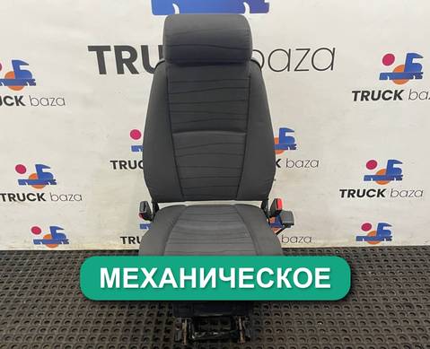 2401848 Сиденье пассажирское механическое для Scania