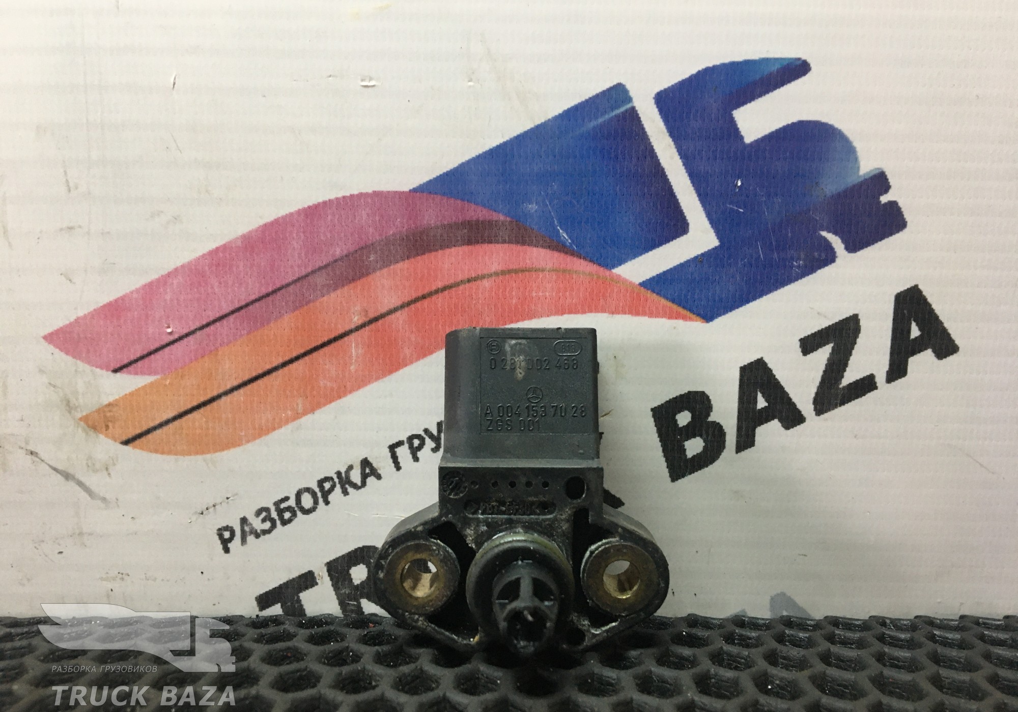 A0041537028 Датчик давления воздуха для КАМАЗ