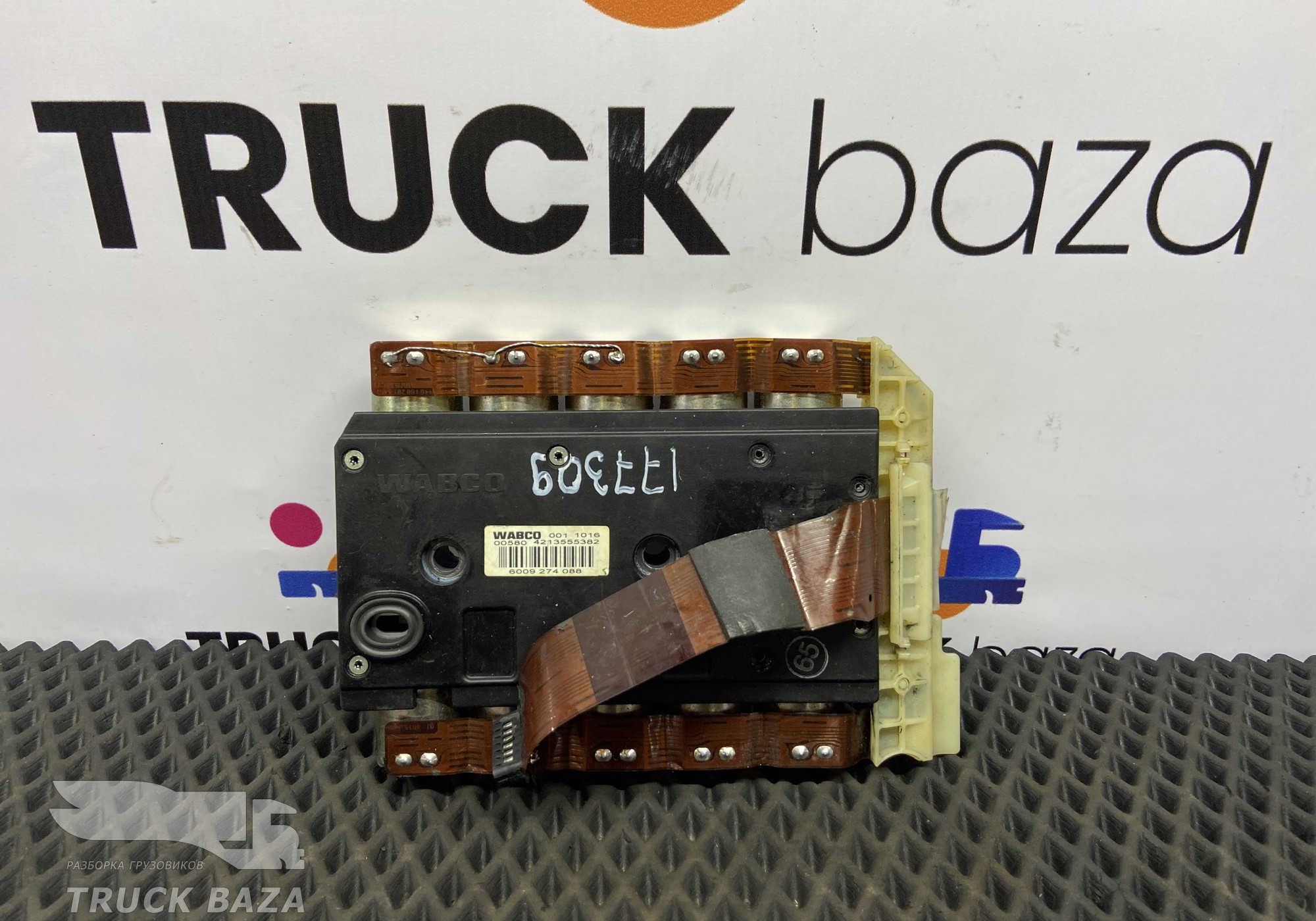 4213555382 Блок электроклапанов для Iveco