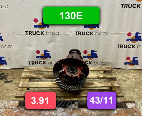 A13200A1535391 Редуктор заднего моста 130E 3.91 (43/11) для Iveco EuroCargo I (с 1991 по 2000)