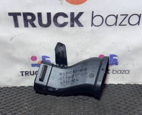 9408310645 Патрубок отопителя для Mercedes-Benz Atego II (с 2004 по 2010)