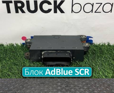 A0025409045 Блок управления AdBlue SCR для Mercedes-Benz Actros MP3 (с 2008)