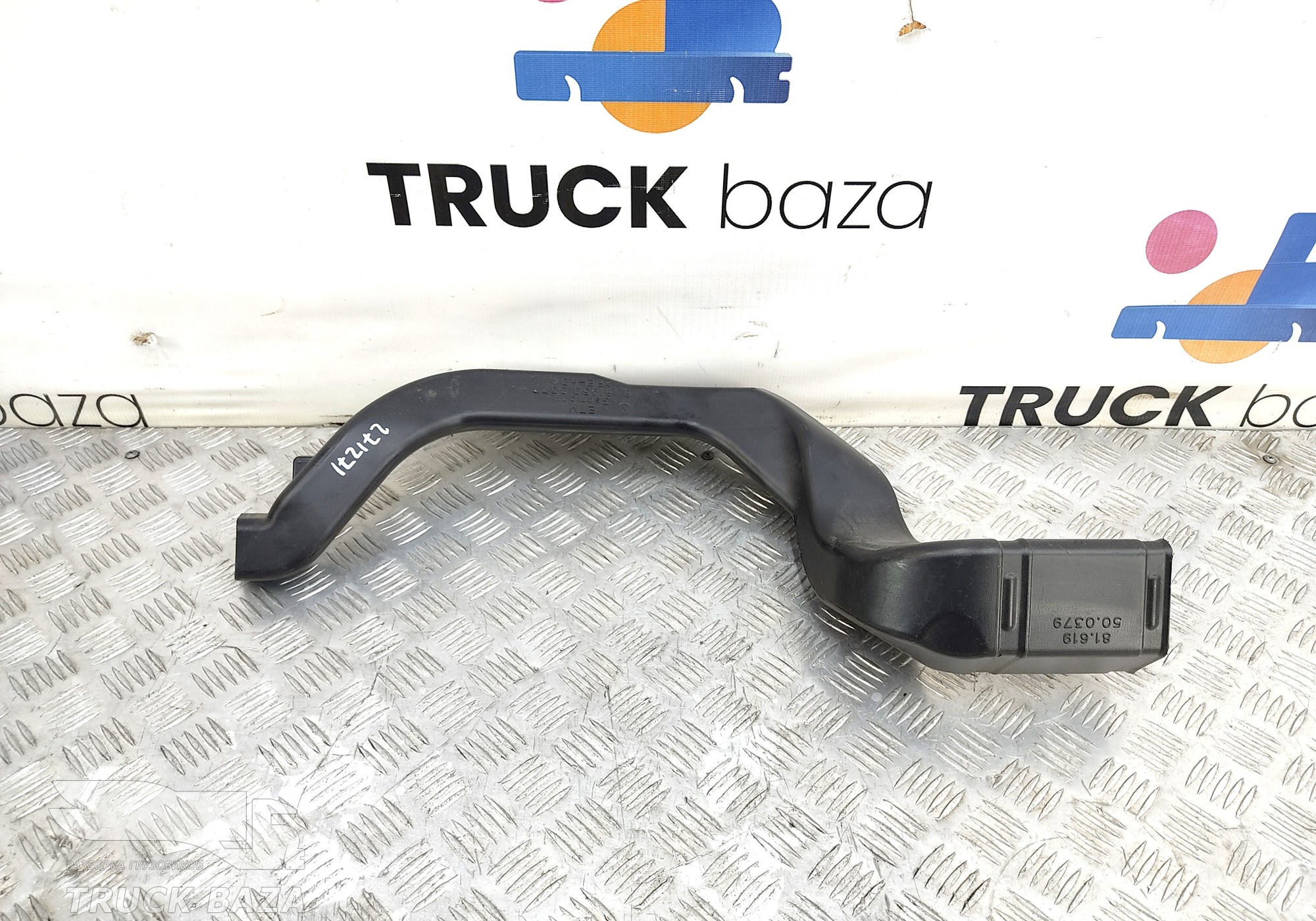 81619500377 Воздуховод отопителя для Man TGA