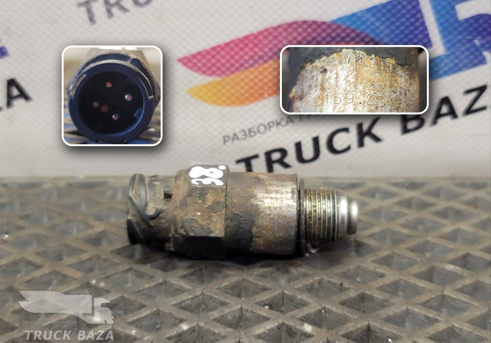 215920102100 Датчик оборотов вала КПП для Iveco Daily III (с 1999 по 2006)
