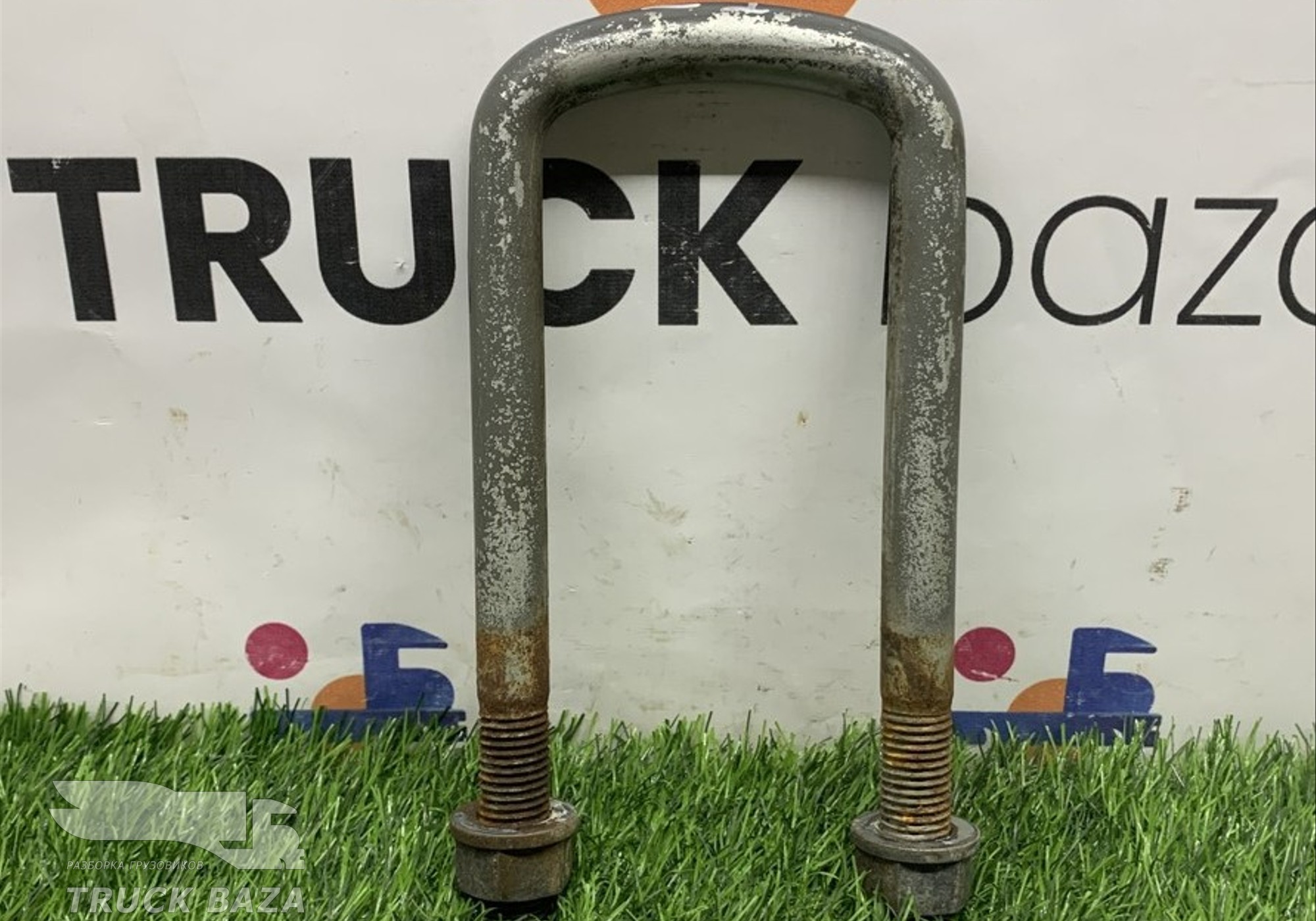 WG9925520230 Стремянка передней рессоры для Sinotruk Sitrak C7H