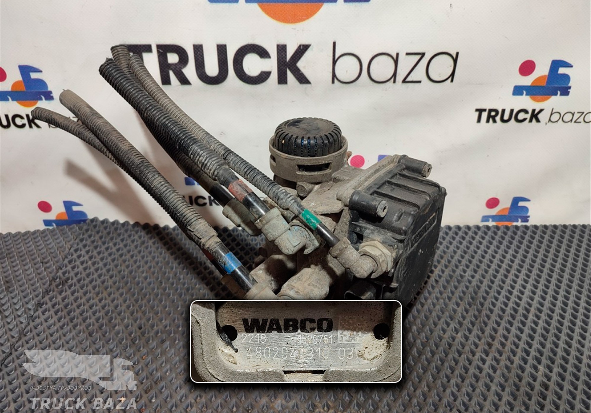 4802040310 Кран управления тормозами прицепа для Mercedes-Benz Actros MP2 (с 2002 по 2008)