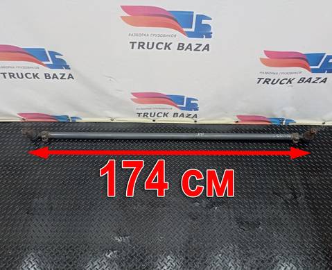1700000 Тяга рулевая поперечная для Daf CF II (с 2006 по 2013)