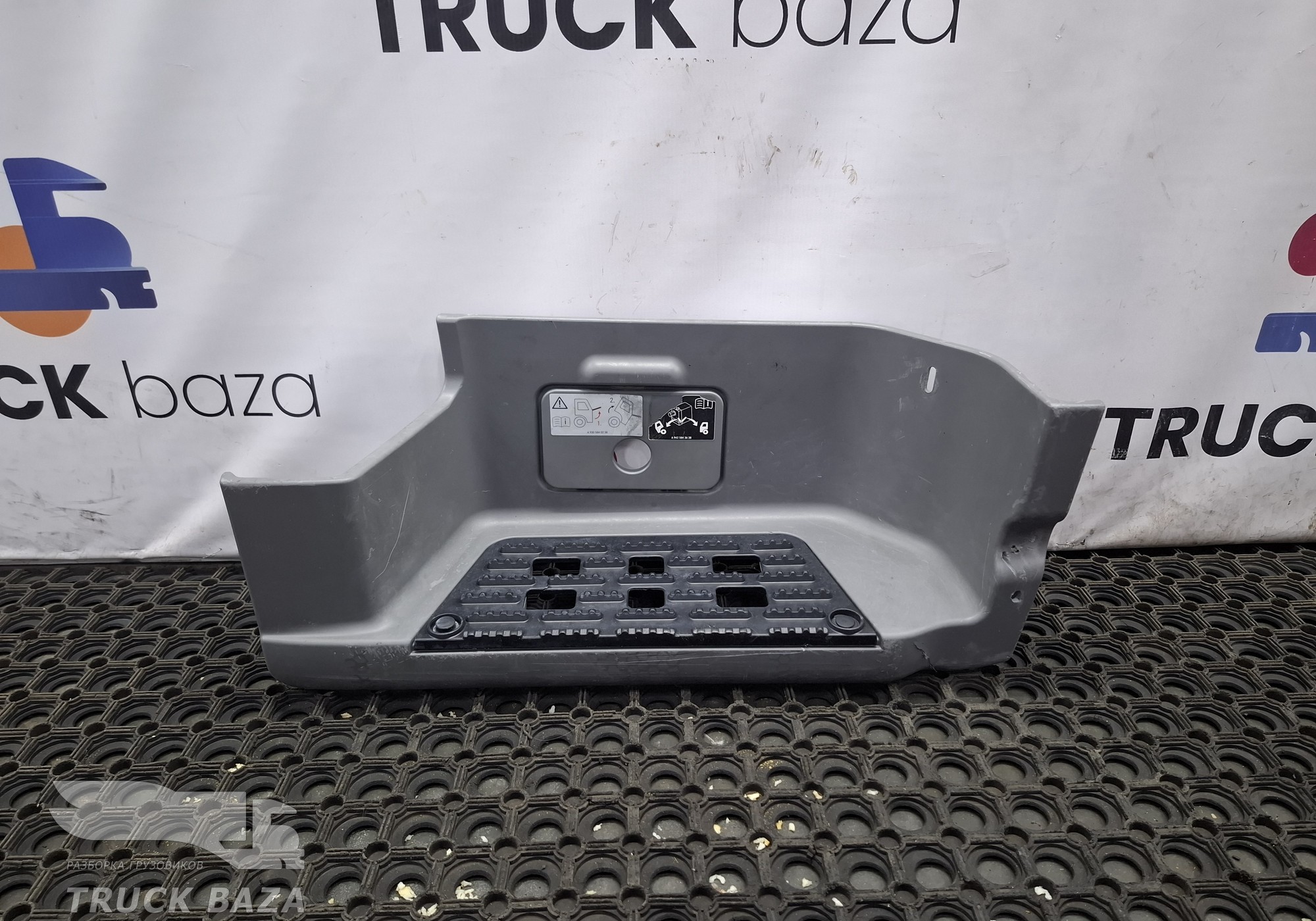A9436600901 Корпус подножки правый для Mercedes-Benz Actros