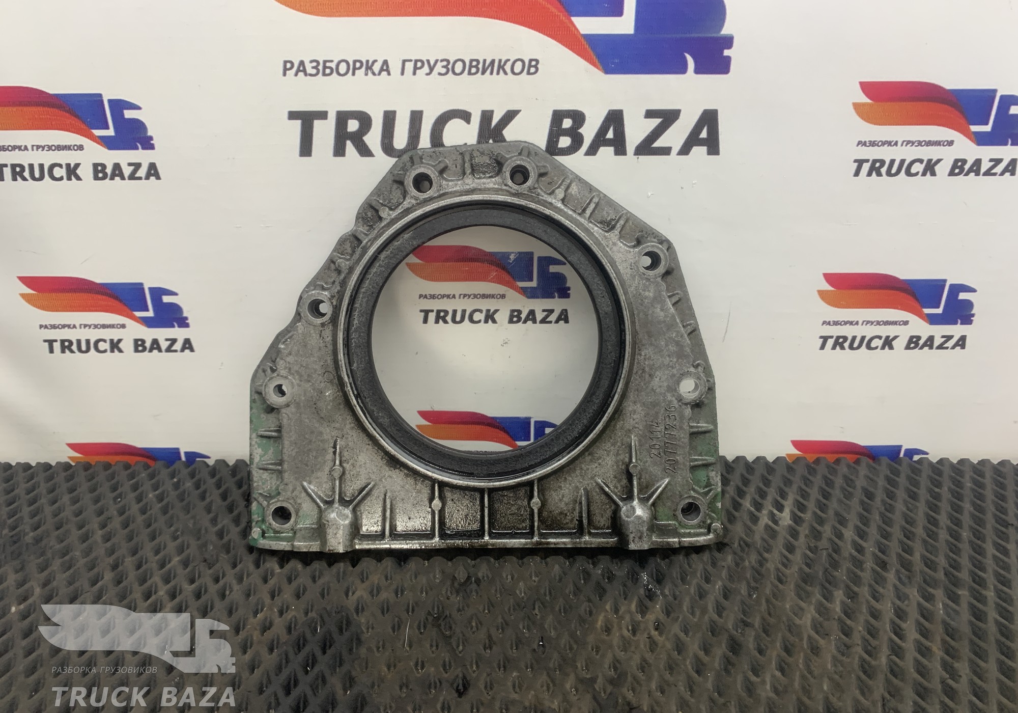 20777236 Крышка плиты двигателя для Renault Kerax