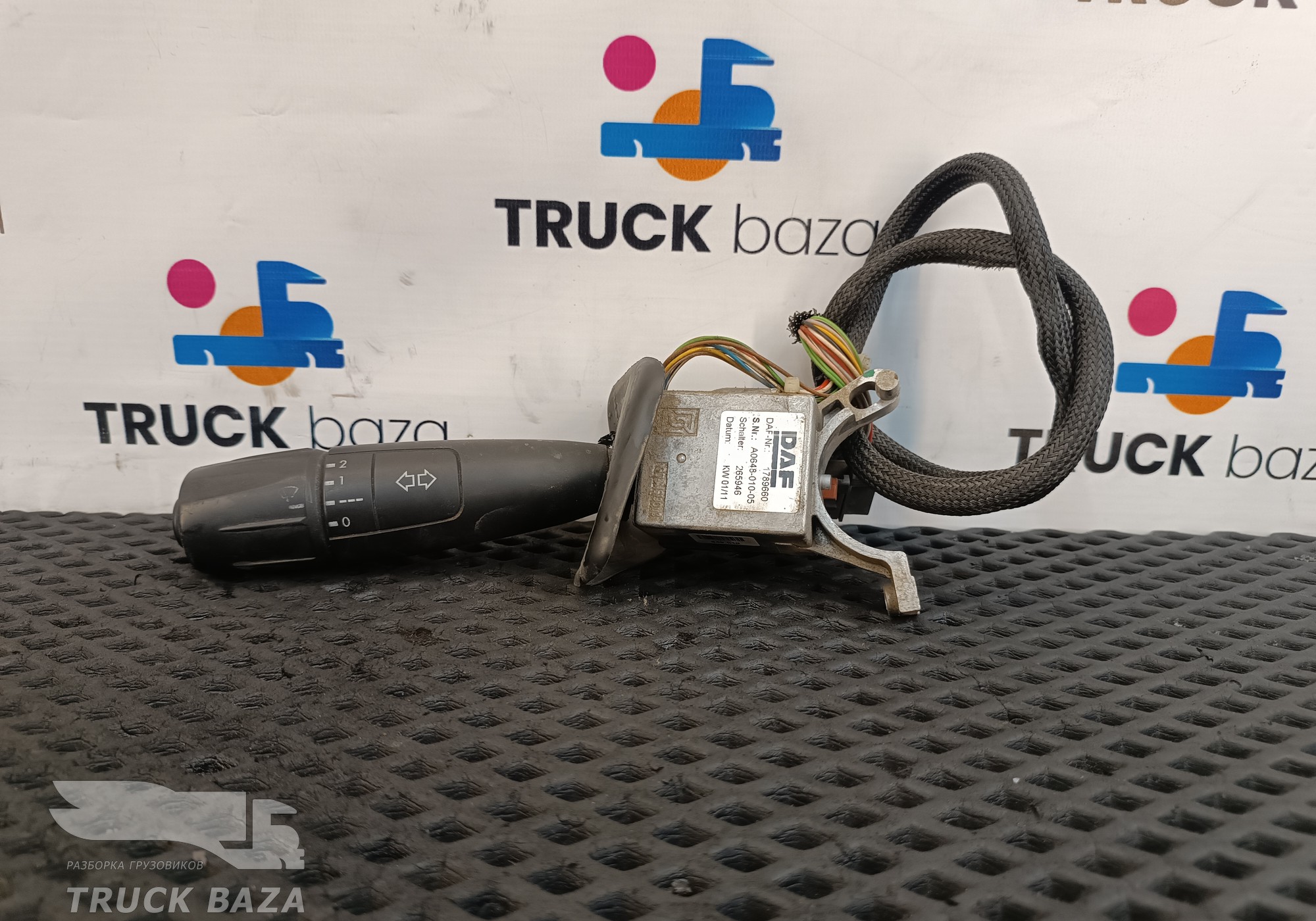 1789660 Переключатель подрулевой левый для Daf CF