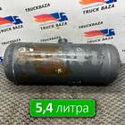 0054326101 Ресивер воздушный 5,4 L для Mercedes-Benz Actros MP3 (с 2008)