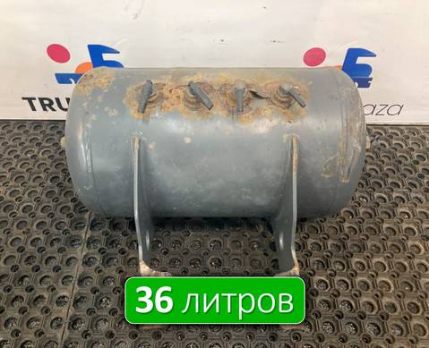 1691625 Ресивер воздушный 36 L для Daf XF105 (с 2006 по 2020)