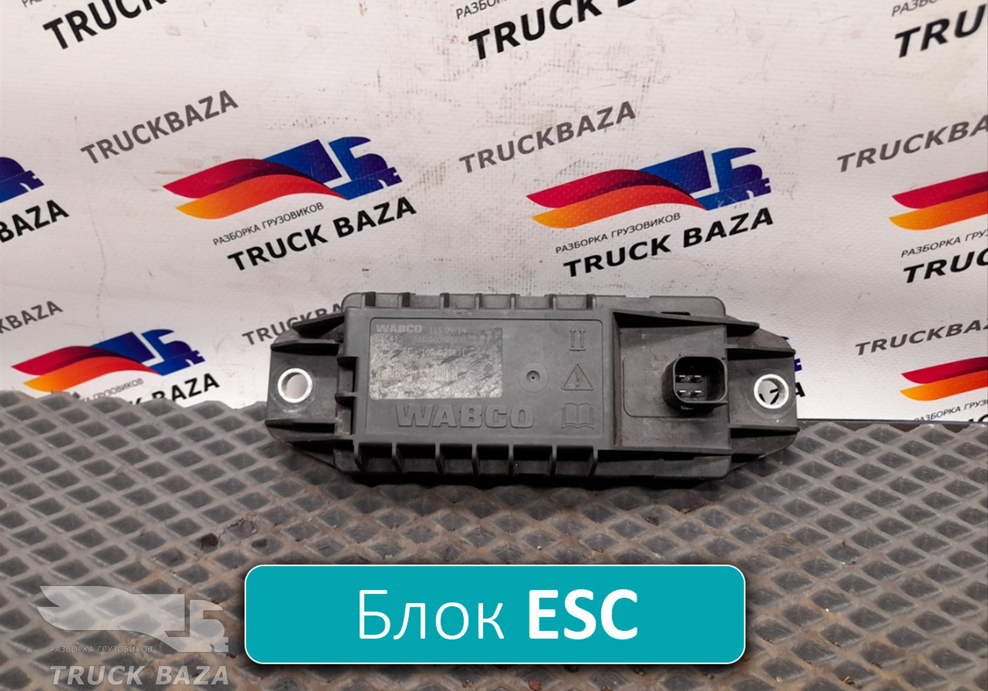 4460650520 Блок управления ESС для КАМАЗ