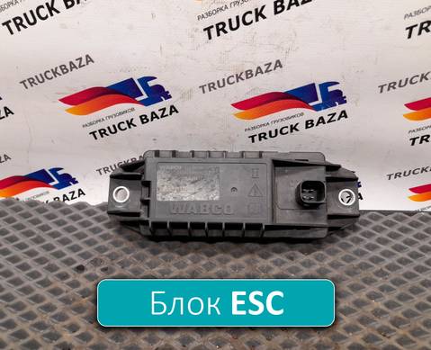 4460650520 Блок управления ESС для Daf
