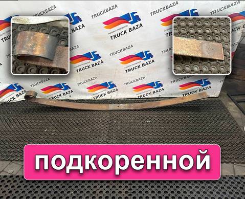 5490290201215 Рессора передняя для КАМАЗ 5490 (с 2013)