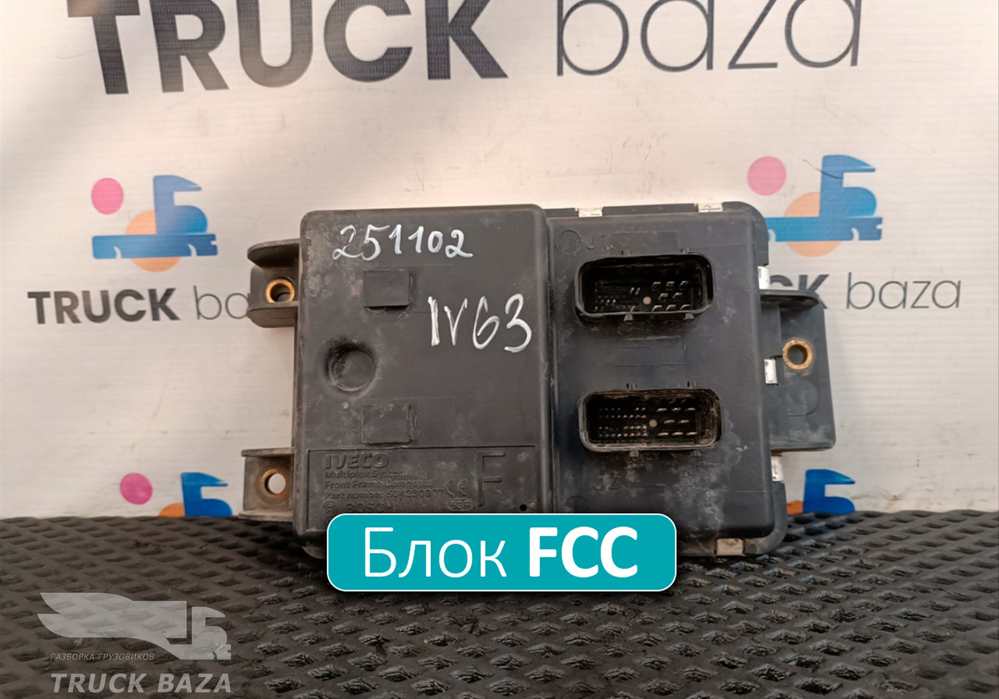 504280977 Блок управления светом FCC для Iveco