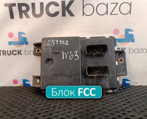 504280977 Блок управления светом FCC для Iveco Stralis II Hi-Way (с 2012)