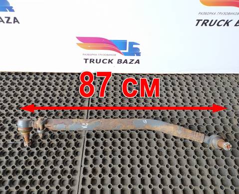 20393186 Тяга рулевая продольная для Volvo FM III (с 2013)