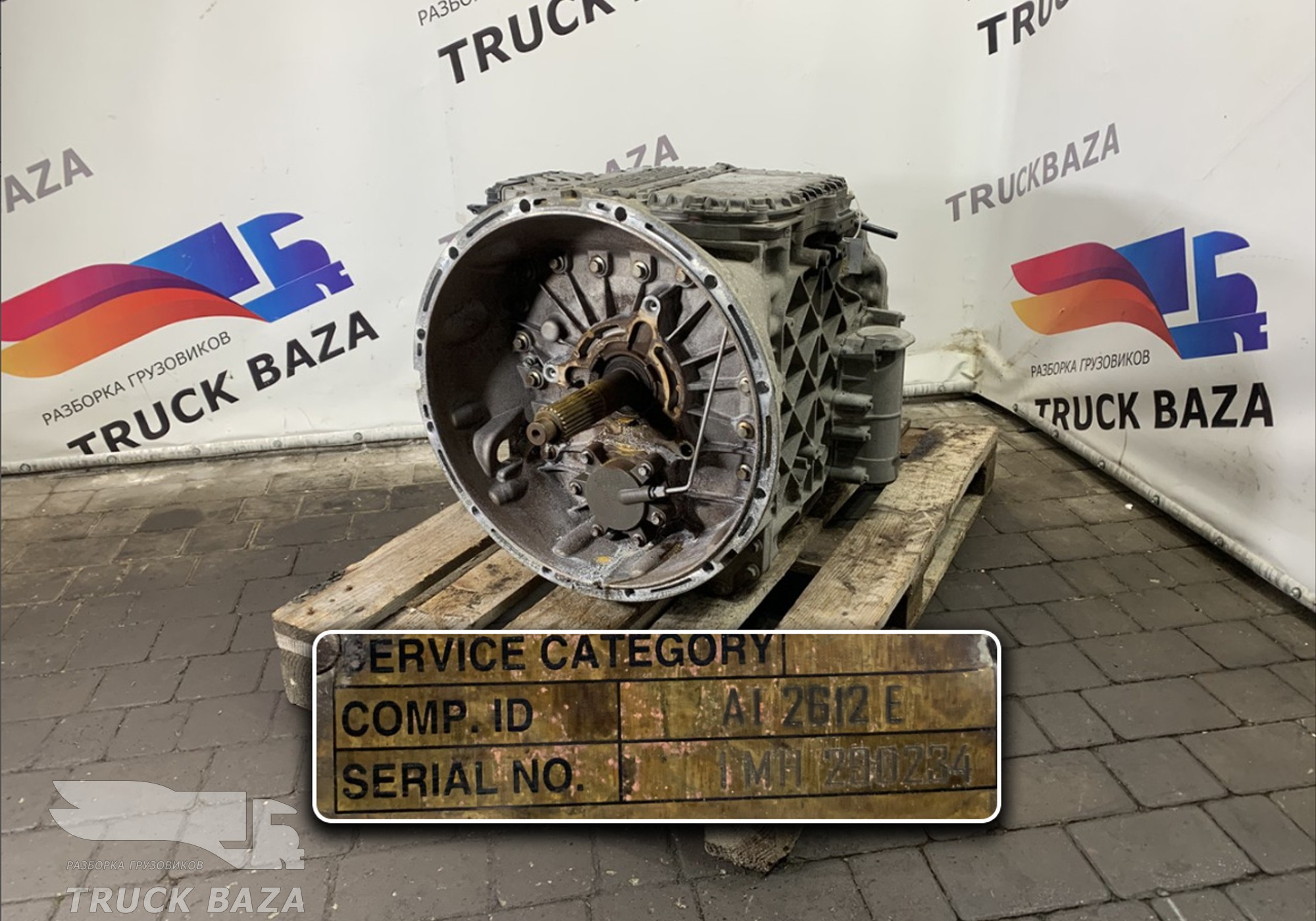 7485001828 АКПП ZF AT2612E для Renault T