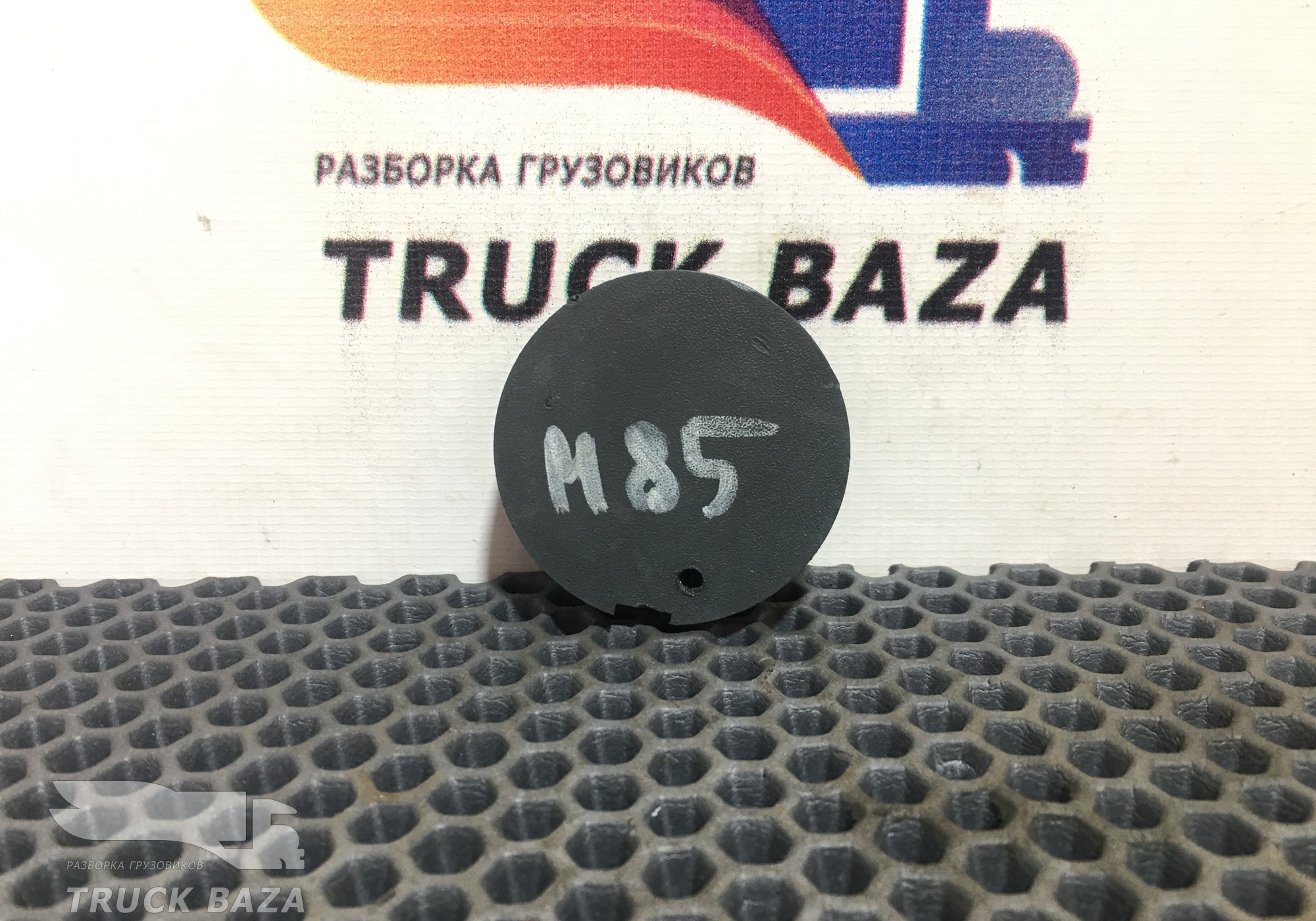 81416850029 Заглушка бампера для Man TGL