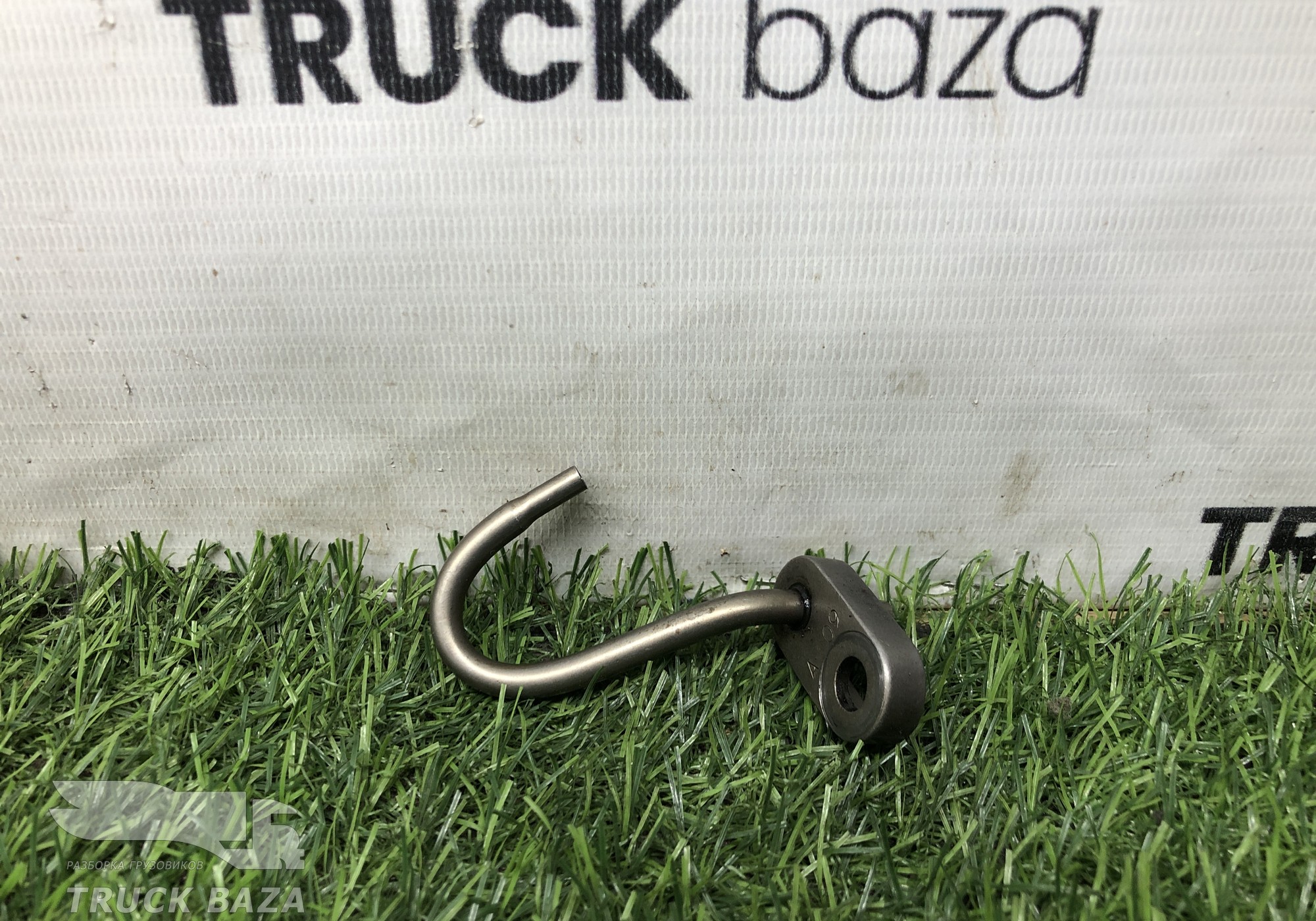 5411800843 Форсунка масляная