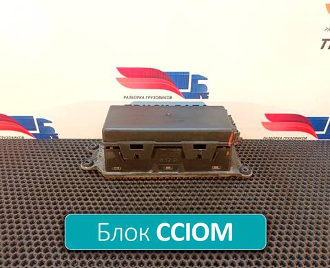 22053866 Блок управления светом CCIOM для Volvo FH 4 (с 2012)