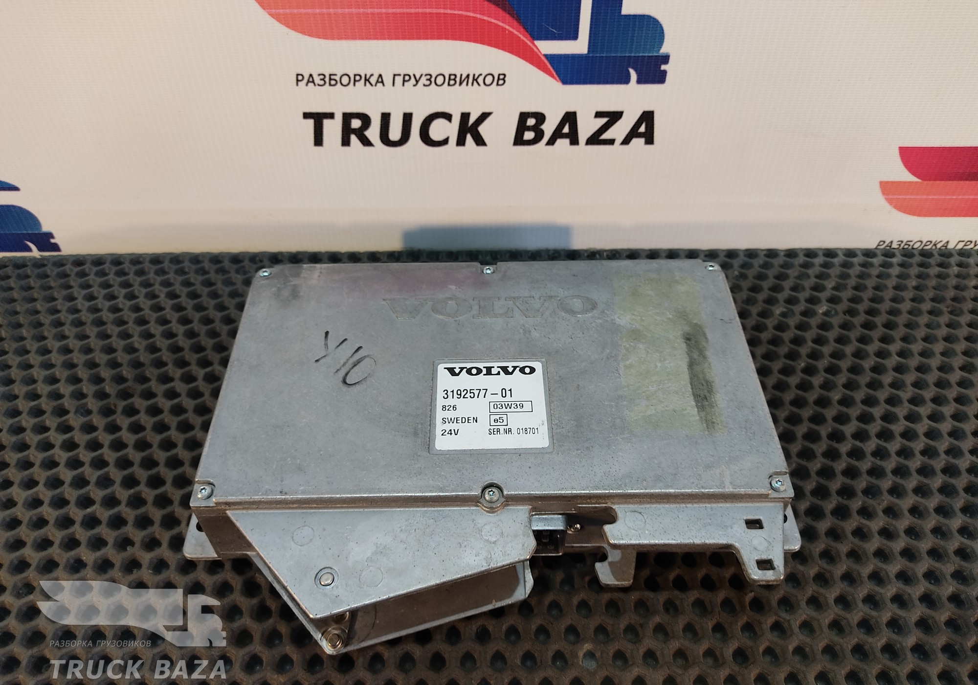 3192577 Блок управления для Volvo FM II (с 2002)