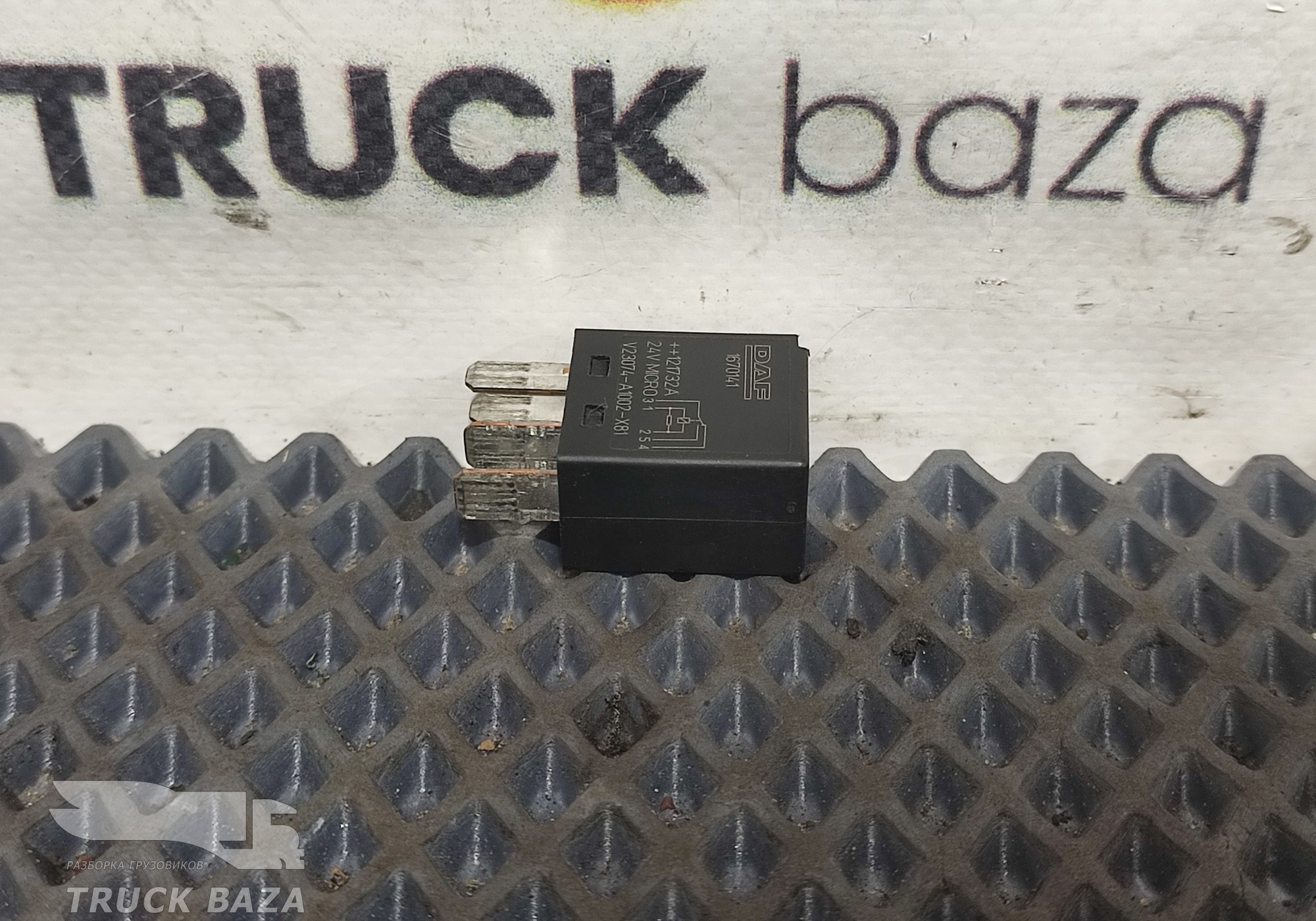 1670141 Реле 24V для Daf XF105 (с 2005)