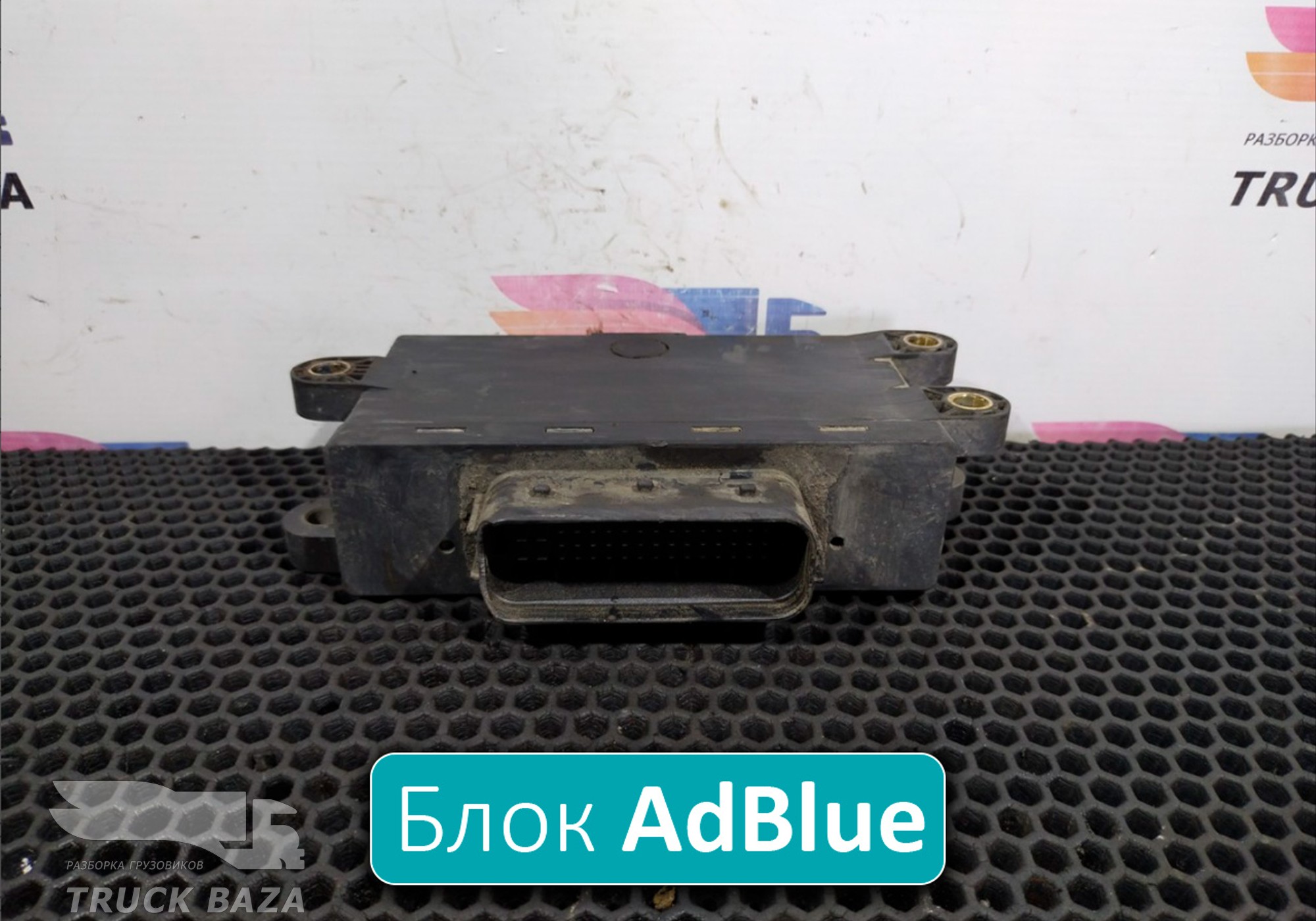 A0025409045 Блок управления SCR для Mercedes-Benz Atego I (с 1998 по 2004)
