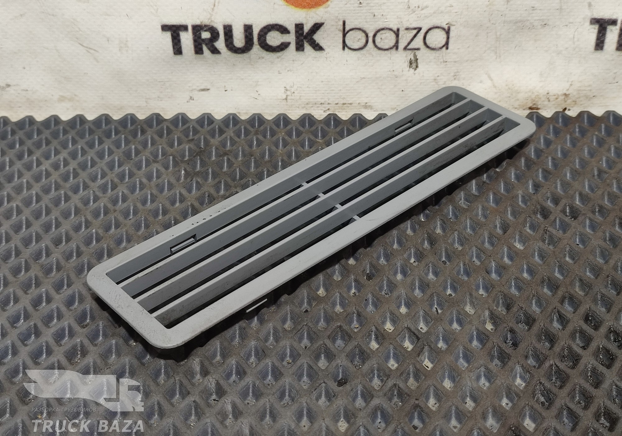 9418360118 Дефлектор воздушный