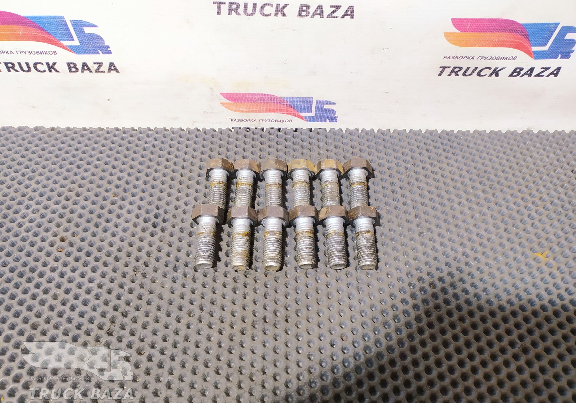 17462034 Комплект болтов задней ступицы для Iveco