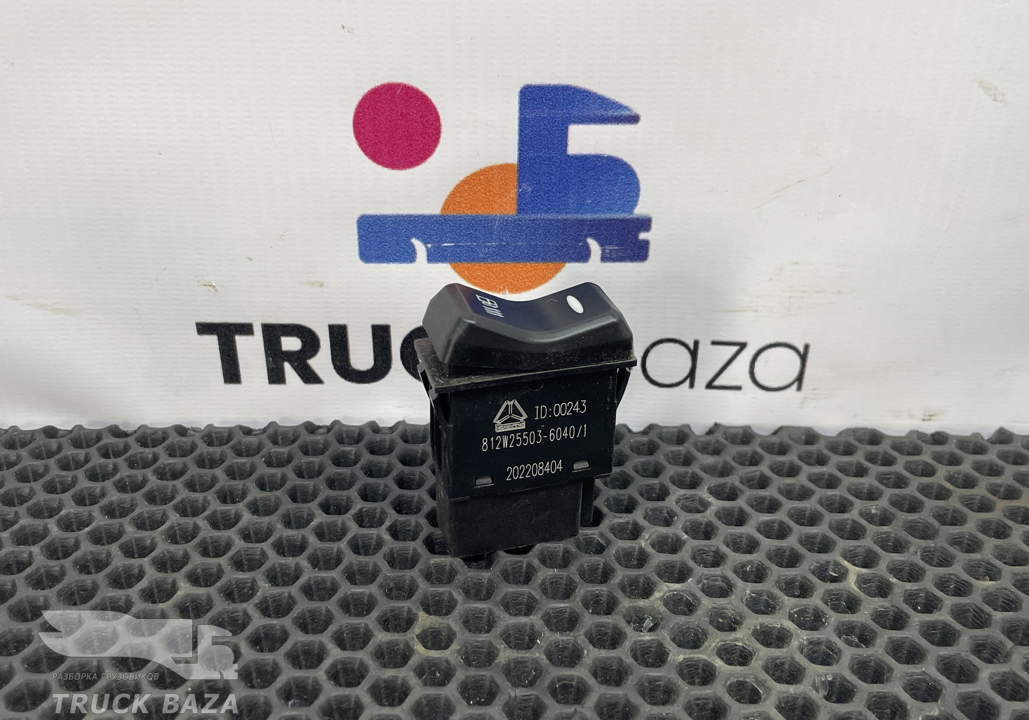 812W255036040 Кнопка подогрева топлива для Sinotruk Sitrak C7H