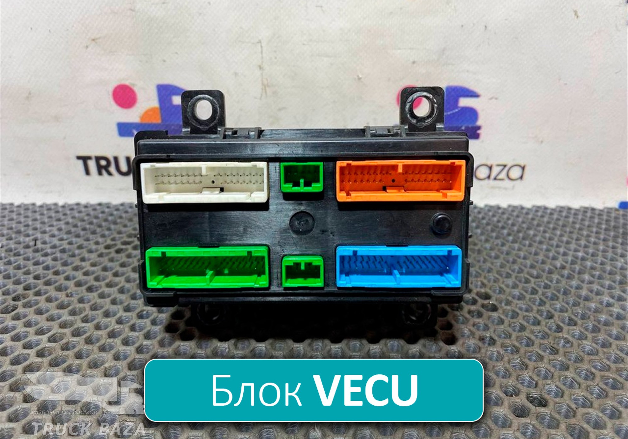 7421313713 Блок управления VECU BBM для Renault Premium II (с 2005 по 2013)