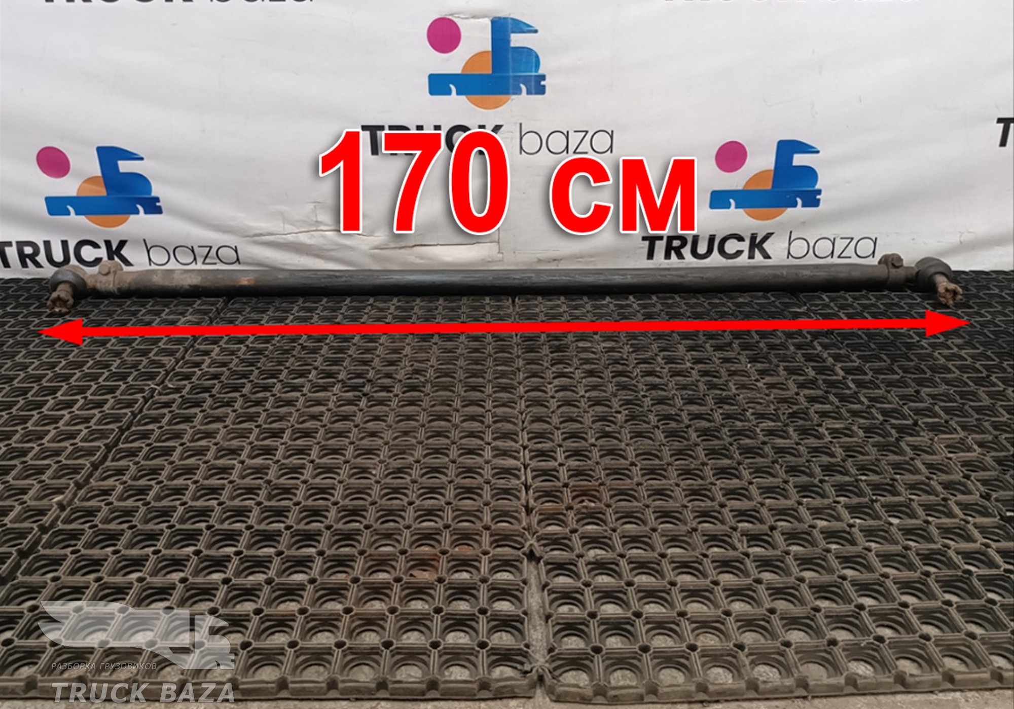 41036943 Тяга рулевая поперечная для Iveco Stralis II Hi-Way (с 2012)