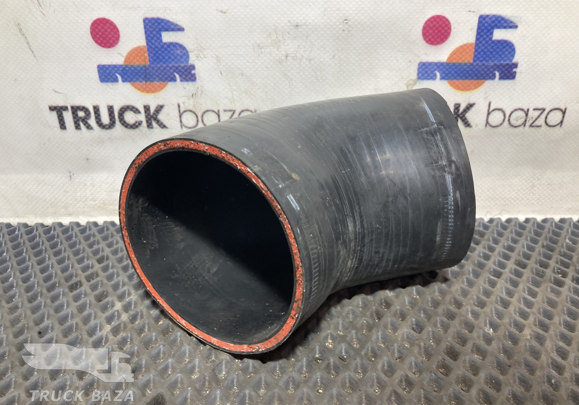 AZ16D484000012 Патрубок отводной для Sinotruk Sitrak C7H