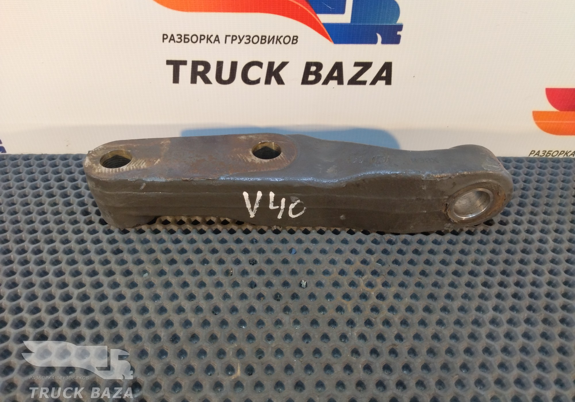 20579012 Сошка поворотного кулака левая для Volvo FH
