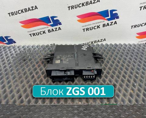 A0004462732 Блок управления левой двери ZGS 001 для Mercedes-Benz Actros MP3 (с 2008)