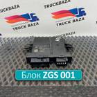 A0004462732 Блок управления левой двери ZGS 001 для Mercedes-Benz Actros MP3 (с 2008)