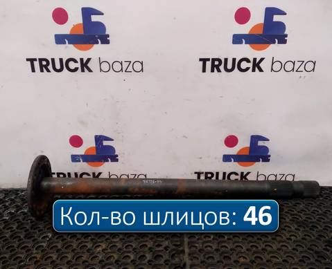 7420836831 Полуось c блокировкой для Volvo FH 4 (с 2012)