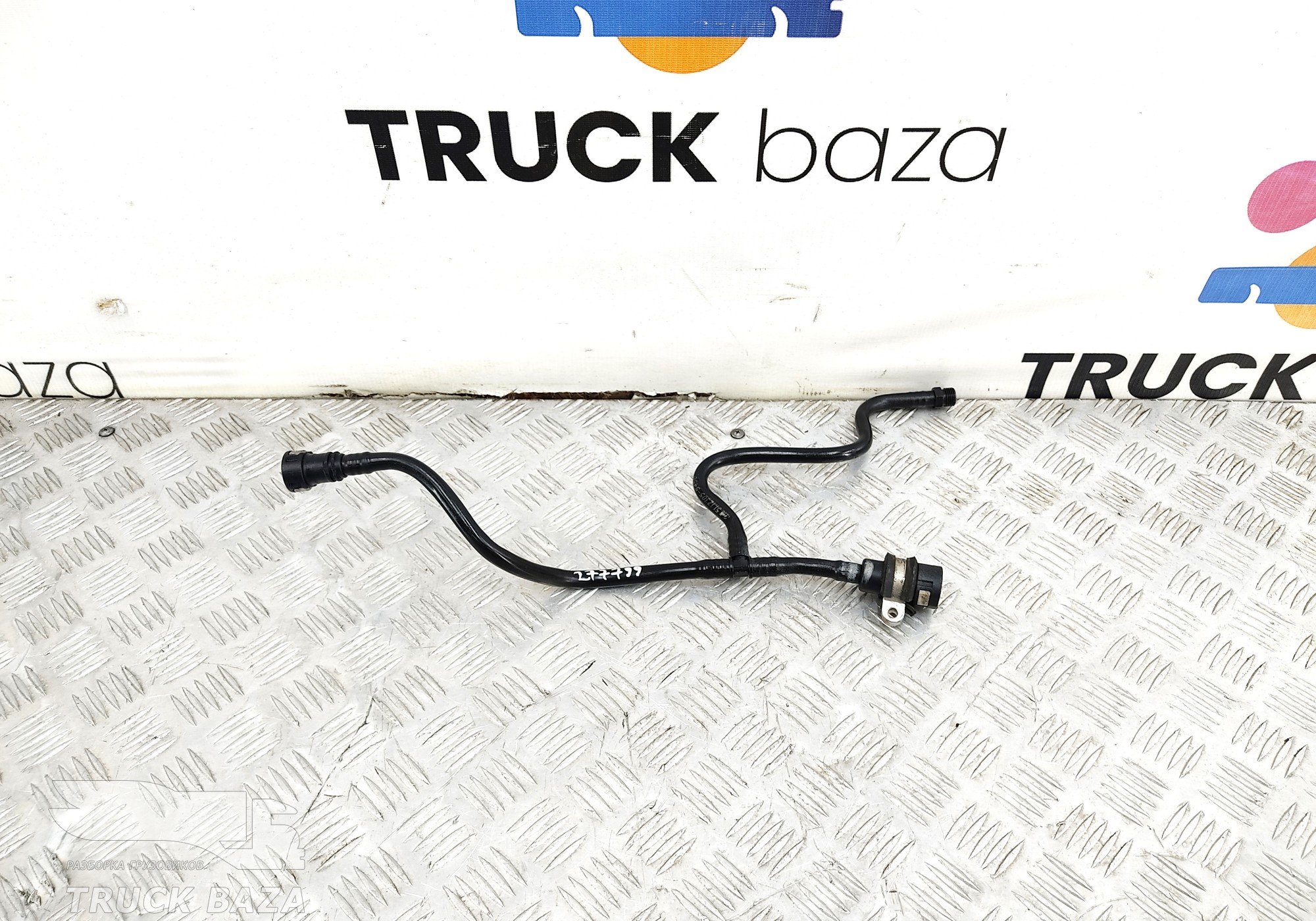 51123055450 Трубка топливная для Man TGX