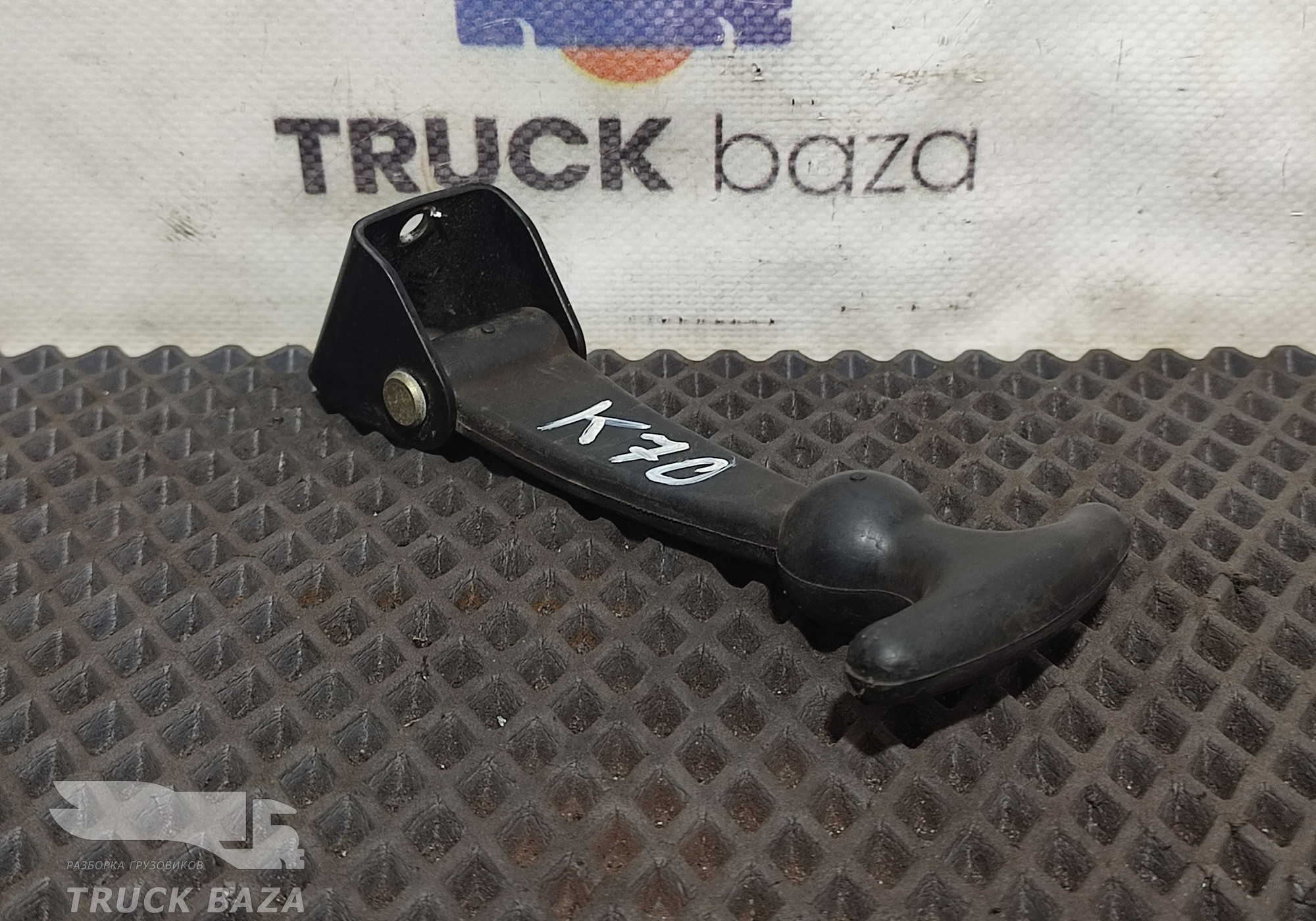 43108047013 Ручка крышки АКБ для КАМАЗ 5490 (с 2013)