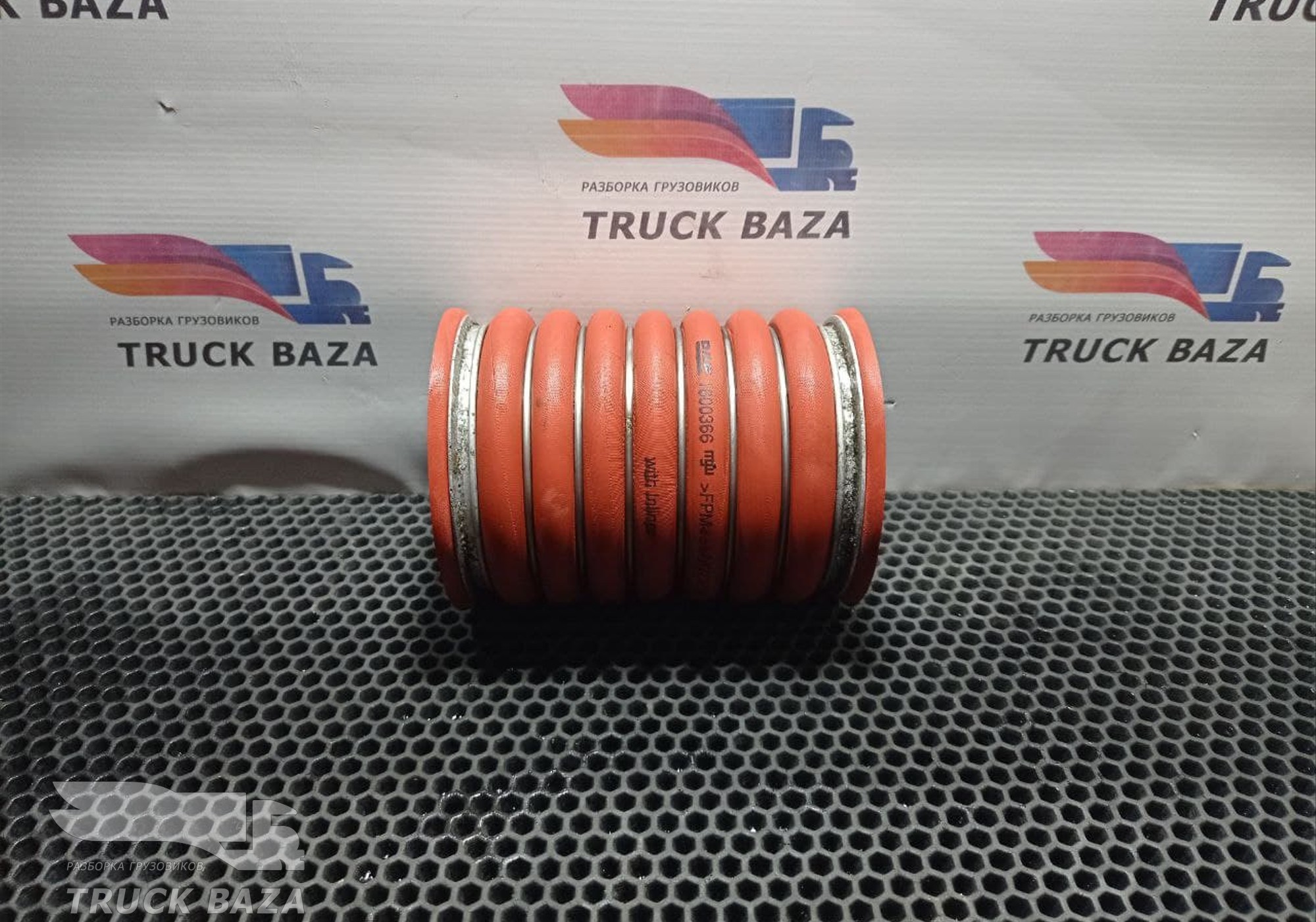 1600366 Патрубок интеркулера для Daf CF